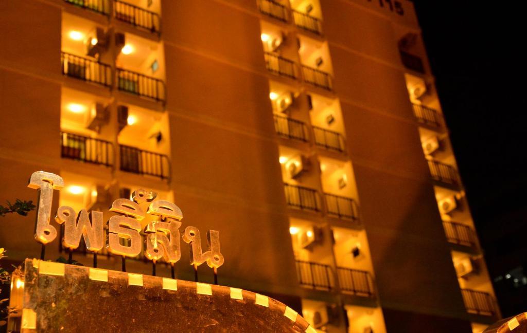 Pohseen Grand Palace Hotel Μπανγκόκ Εξωτερικό φωτογραφία