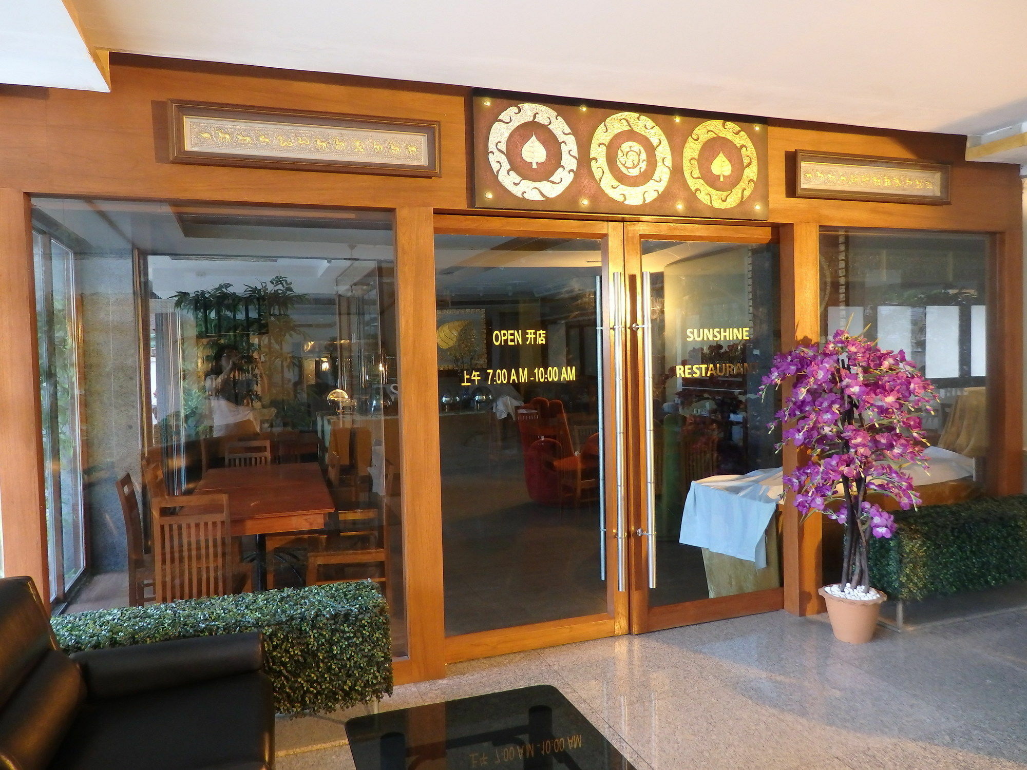Pohseen Grand Palace Hotel Μπανγκόκ Εξωτερικό φωτογραφία
