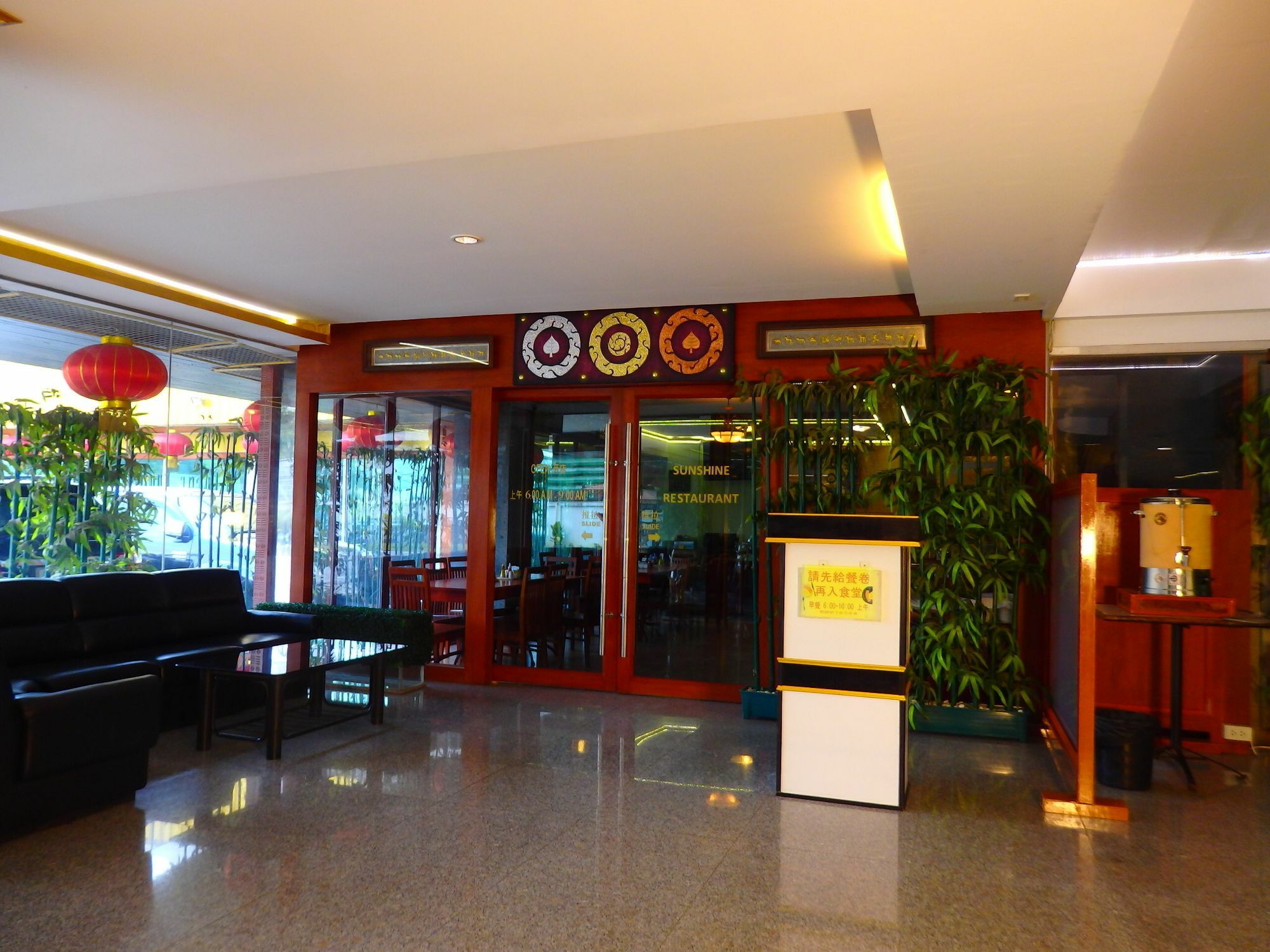Pohseen Grand Palace Hotel Μπανγκόκ Εξωτερικό φωτογραφία